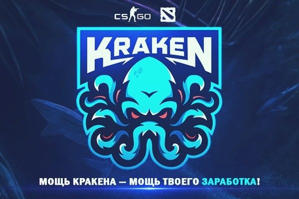 Как зайти на кракен через тор