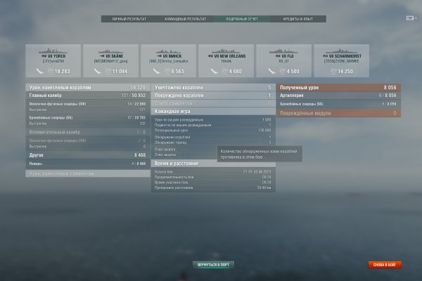 Kraken 12 att