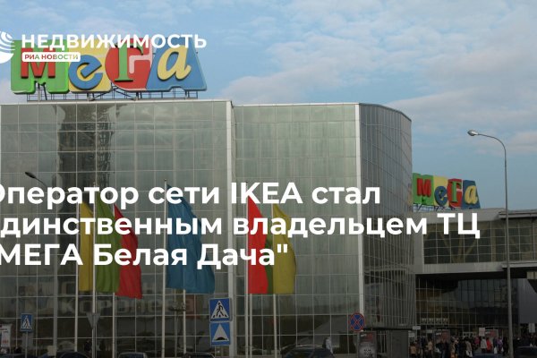 Как зайти на гидру через тор браузер
