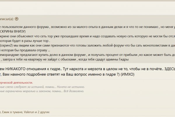 Kraken даркнет gigageek ru