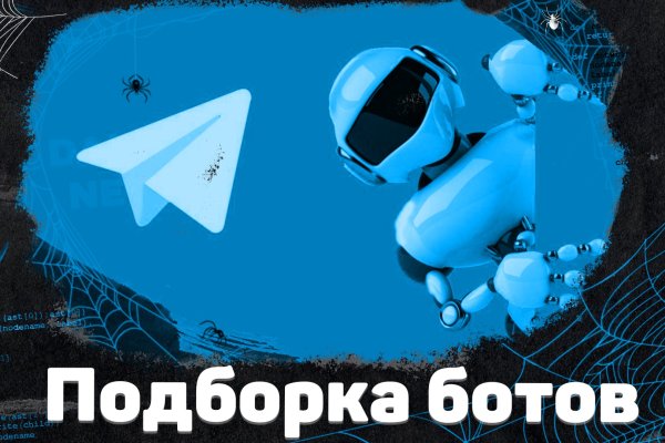 Список сайтов даркнета
