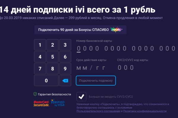 Кракен клир