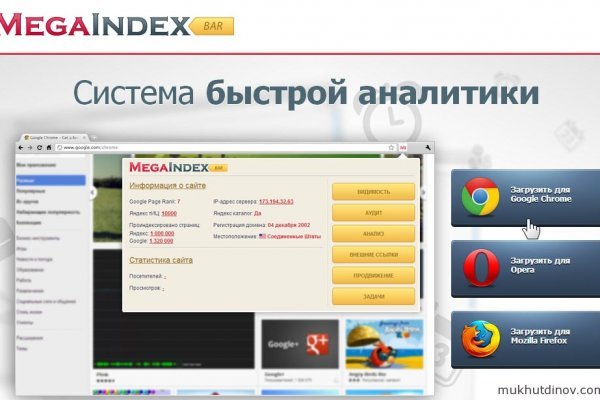 Кракен макет даркнет только через тор
