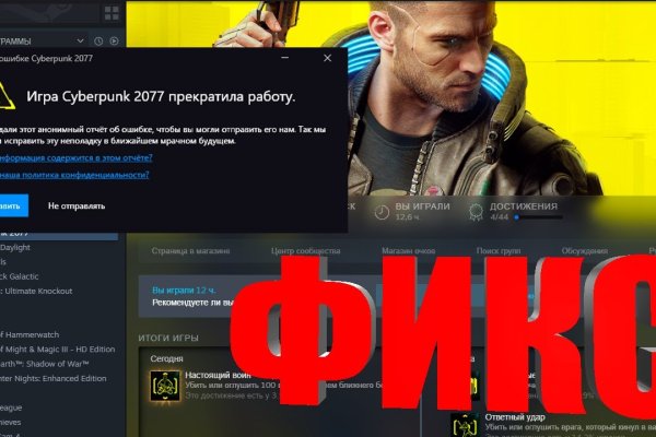 Гидра в даркнете